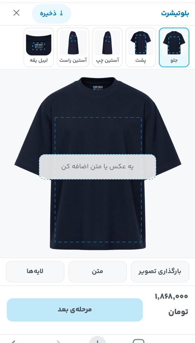 محیط طراحی خالی با محلهای چاپ و ابزارها
