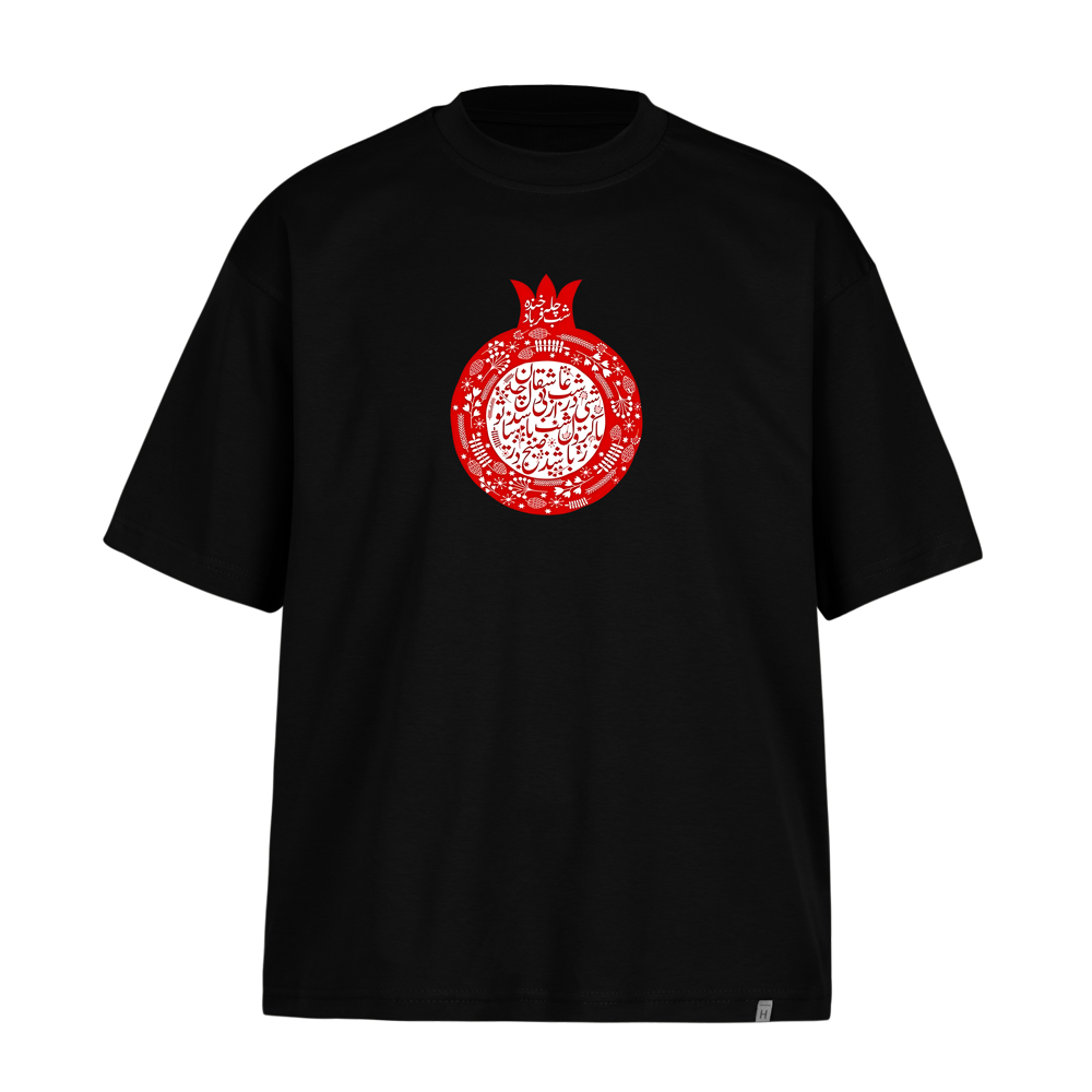 تیشرت-باکسی-کالیگرافی-انار تیشرت باکسی کالیگرافی انار - تصویر 1