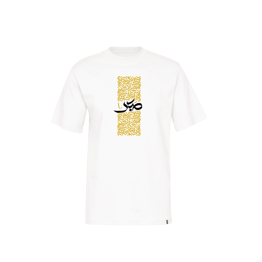 صبر ایران تیشرت چاپی صبر ایران - تصویر 1