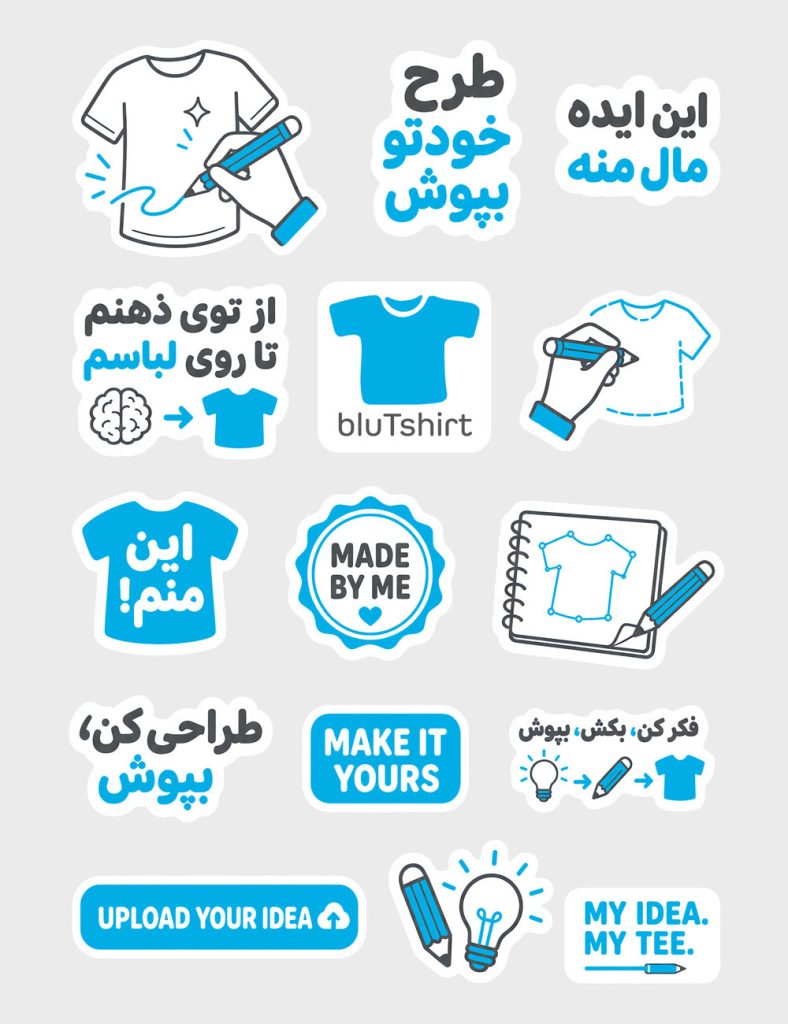 استیکر چسبی طرح دلخواه