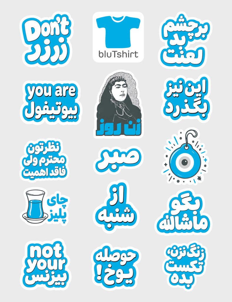 استیکر چسبی تایپوگرافی