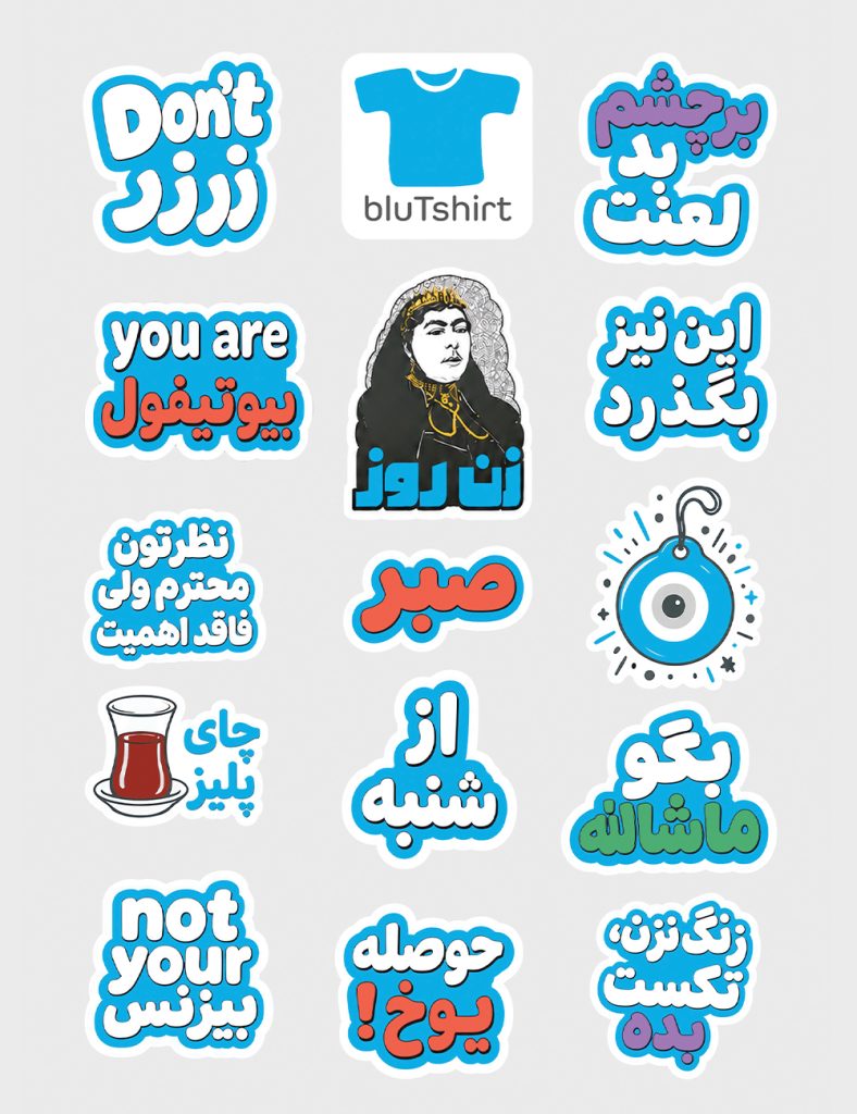 استیکر چسبی رنگی تایپوگرافی